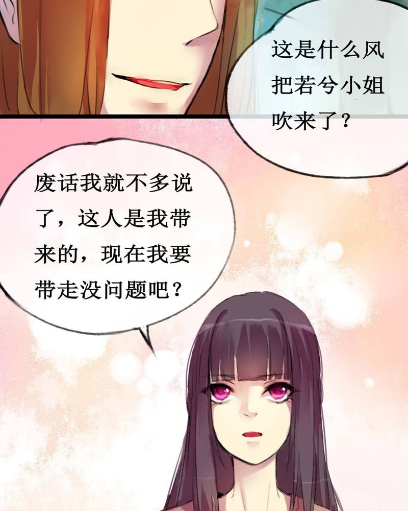 第3章：