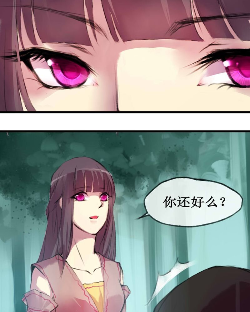 第3章：