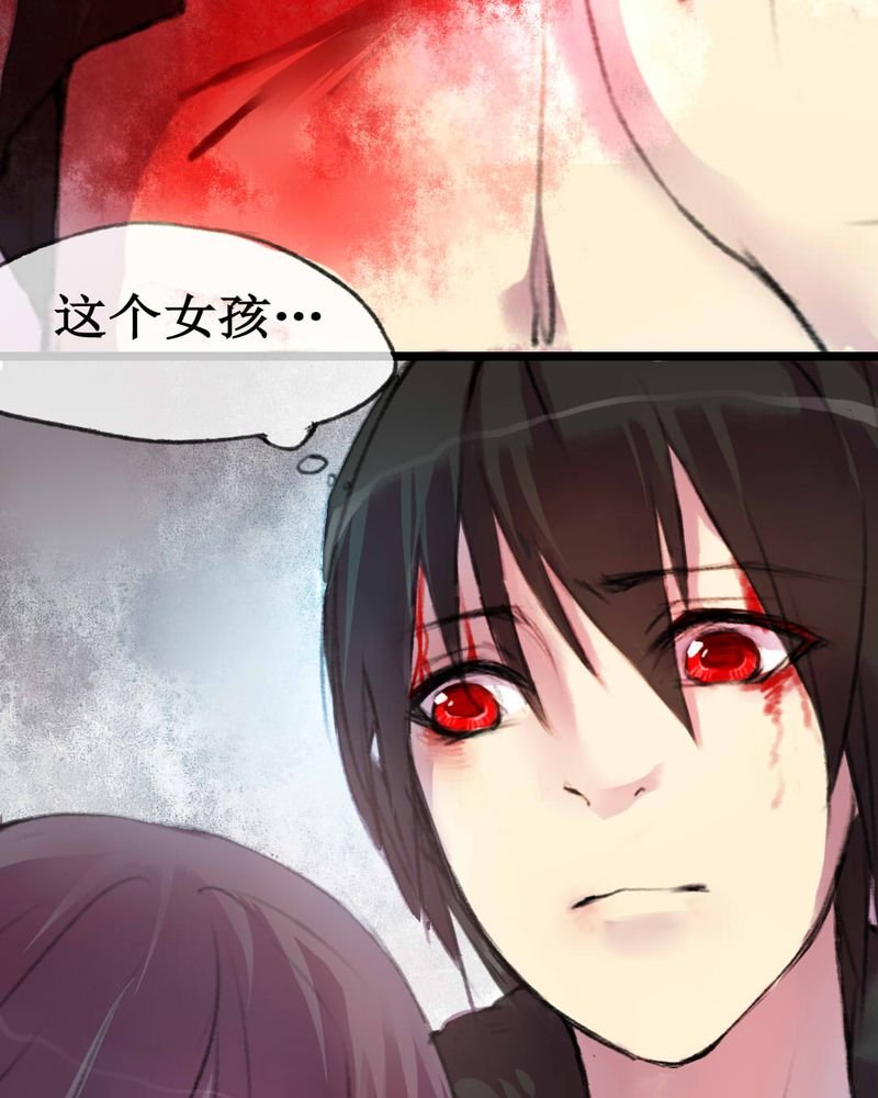 第3章：