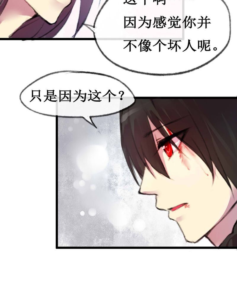 第3章：