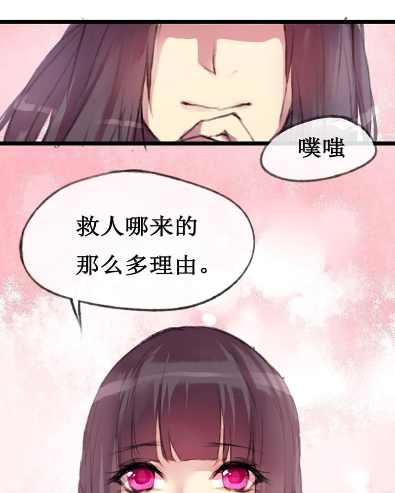 第3章：