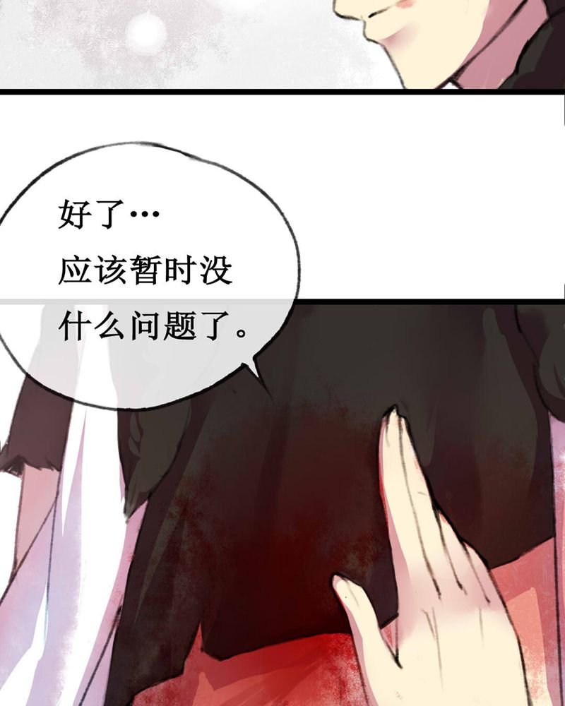 第3章：