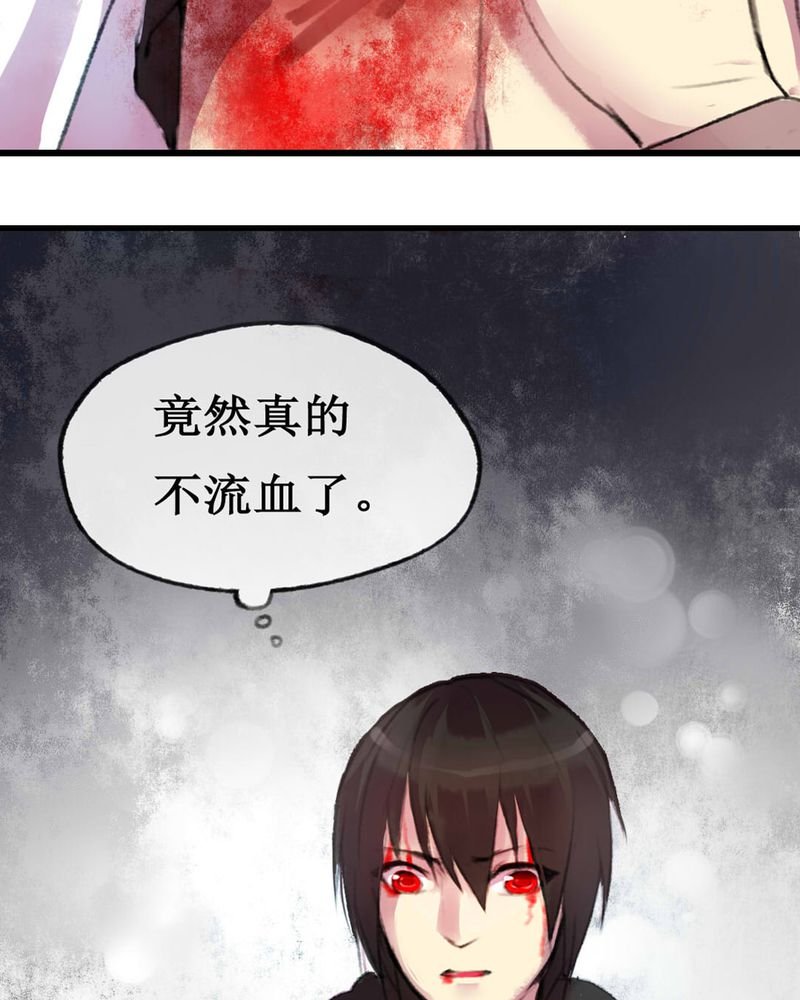 第3章：
