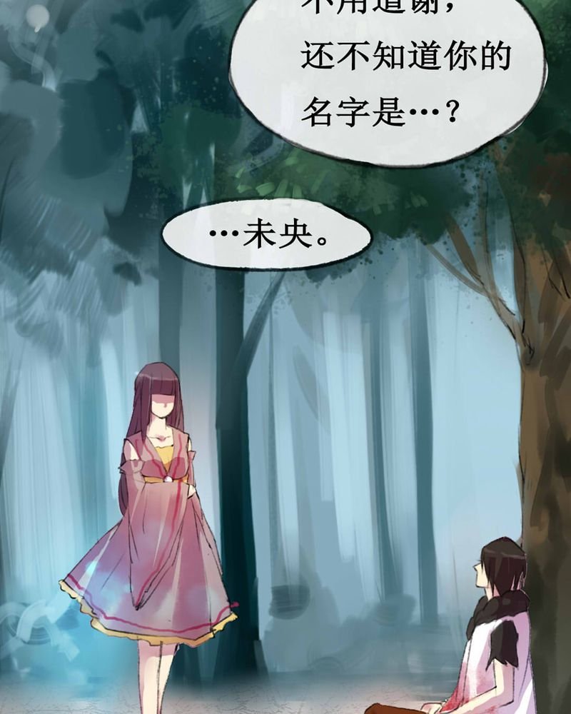 第3章：