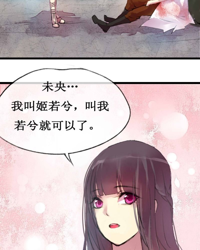 第3章：