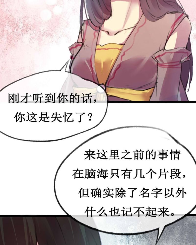第3章：