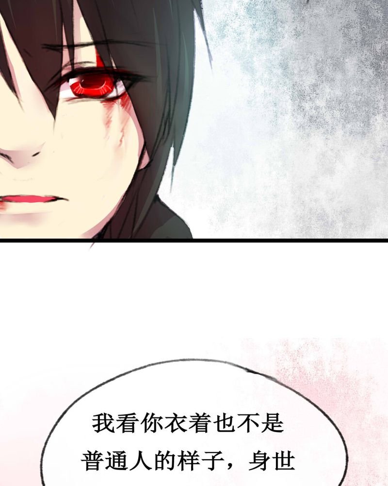 第3章：
