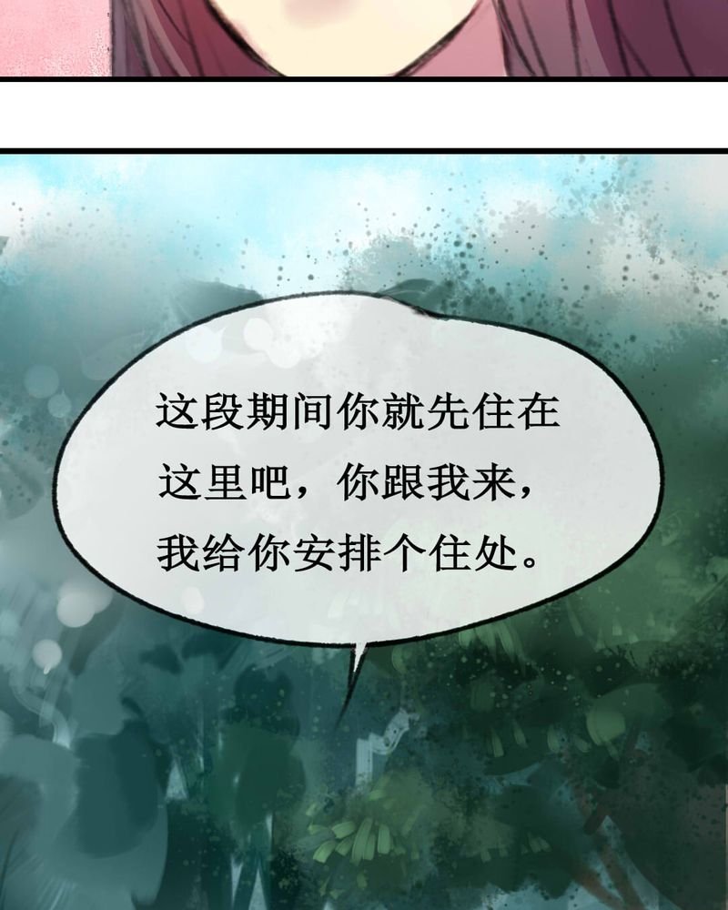 第3章：