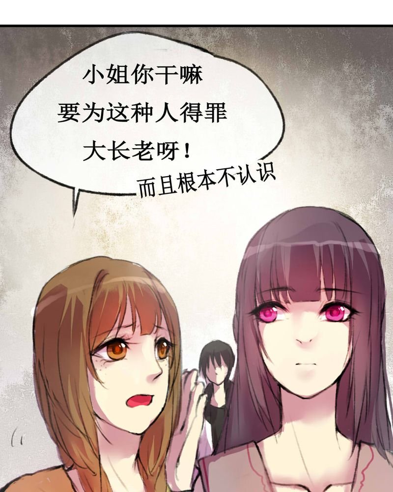 第3章：