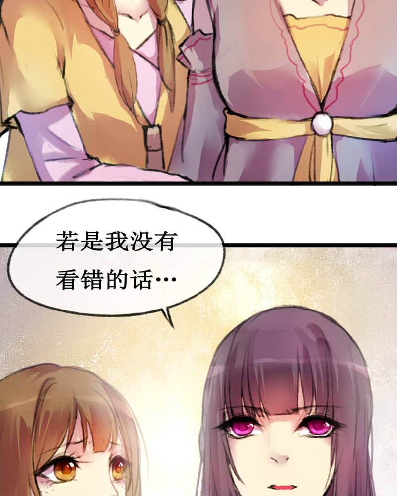 第3章：