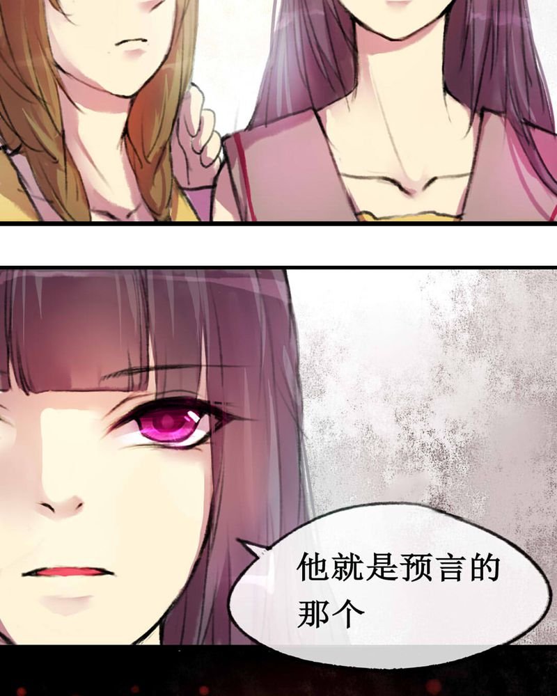 第3章：
