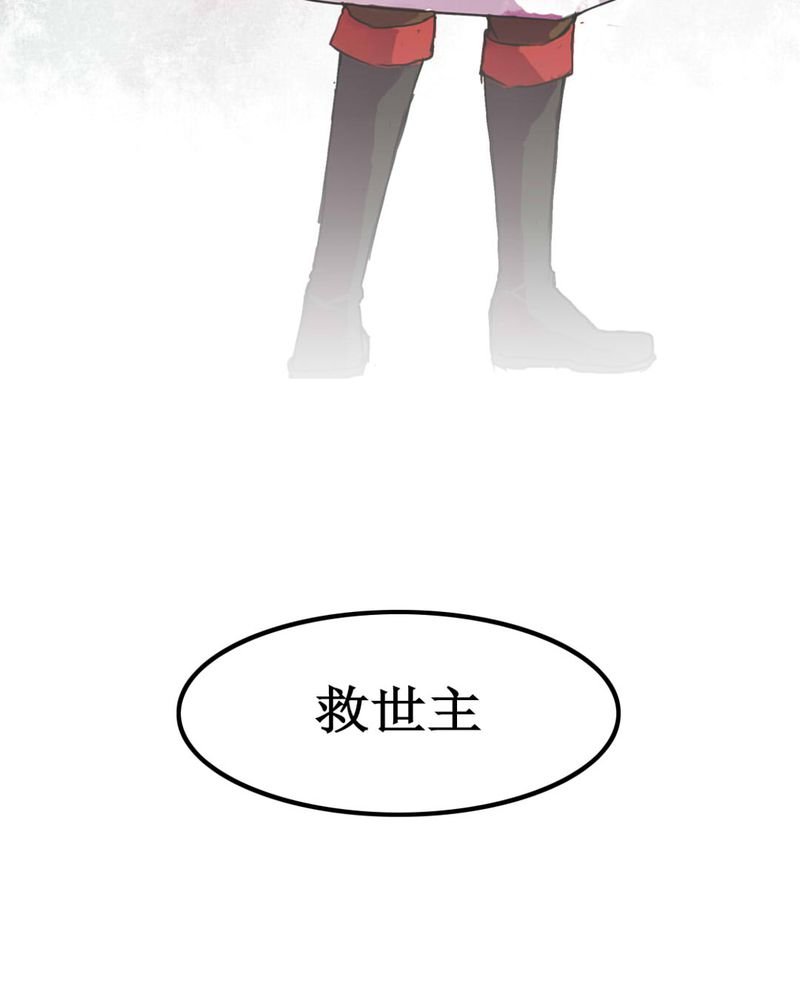 第3章：