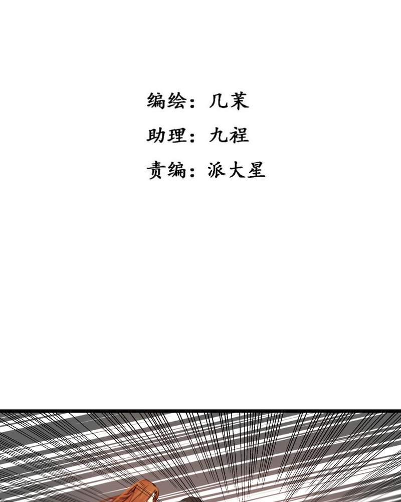 第30章：