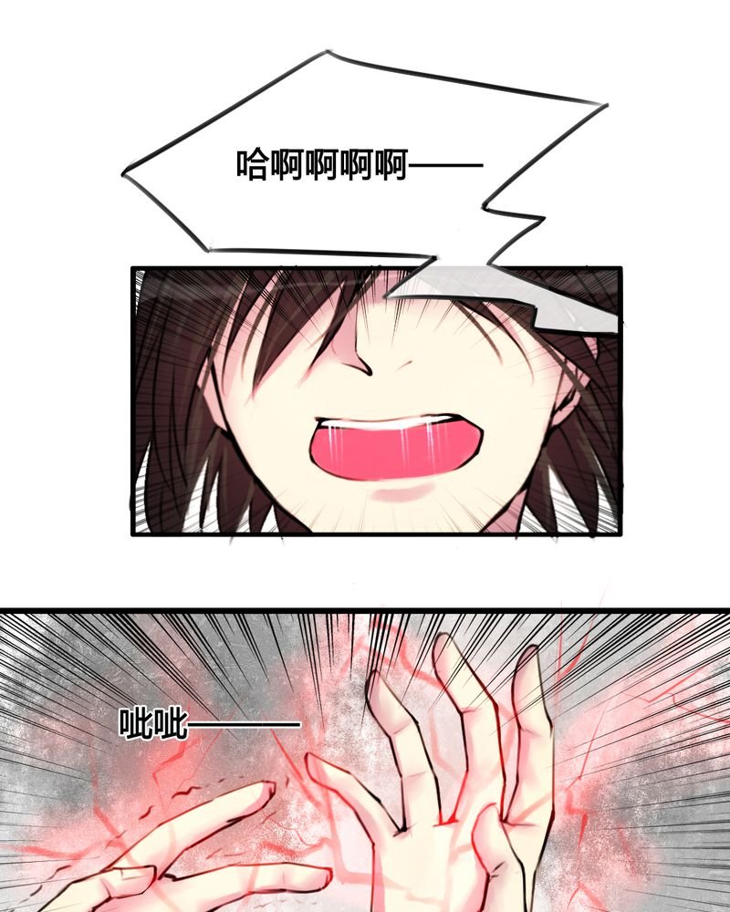第30章：