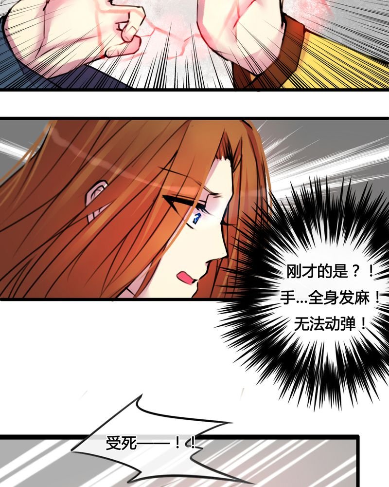 第30章：
