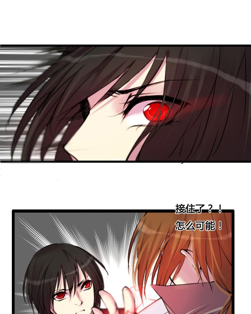 第30章：