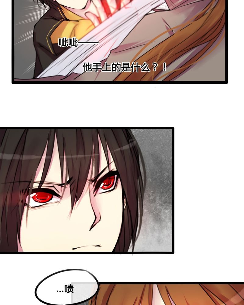 第30章：