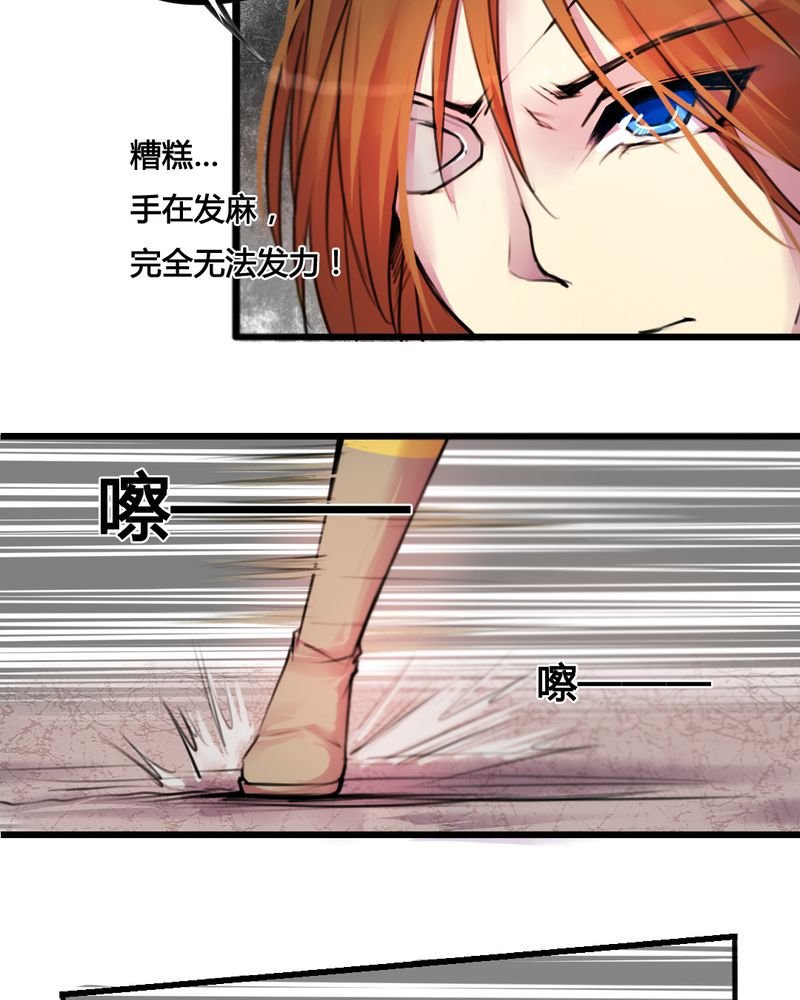 第30章：