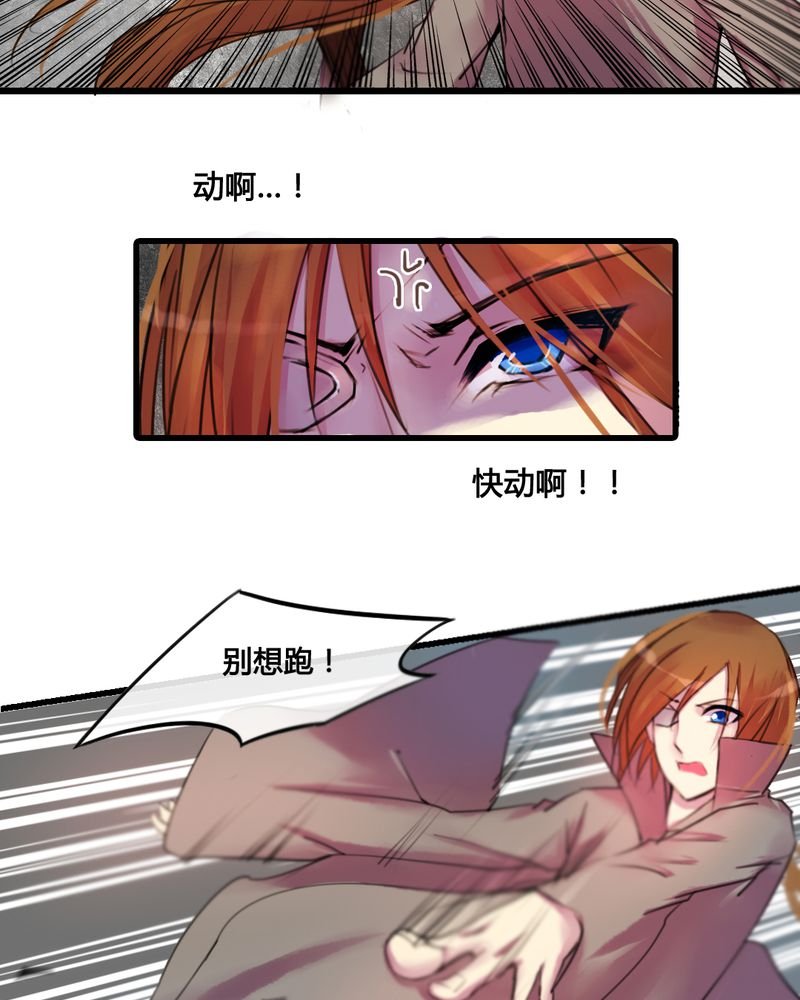 第30章：