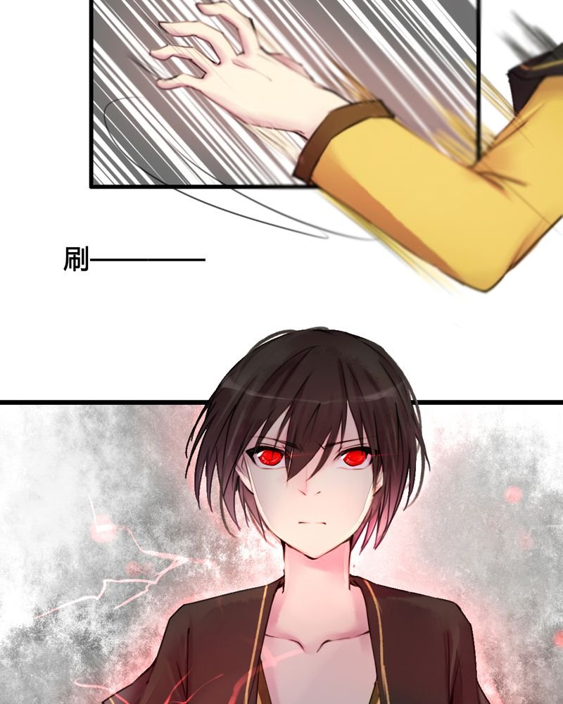 第30章：