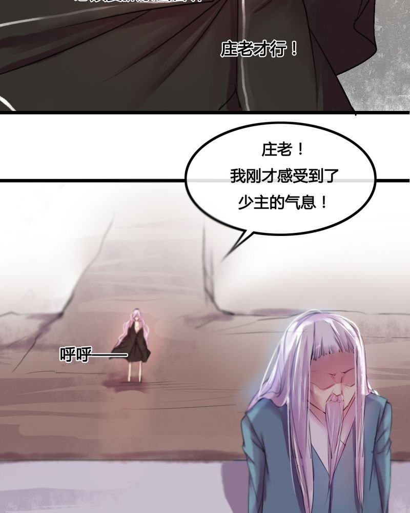 第30章：