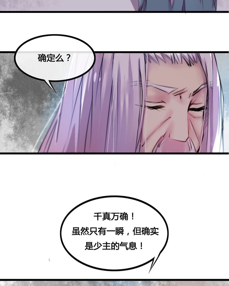 第30章：