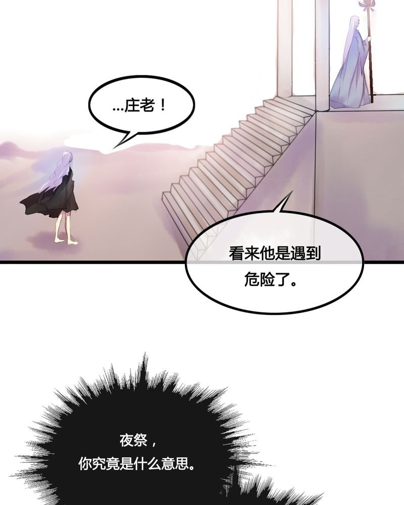 第30章：
