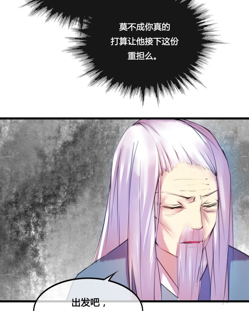 第30章：