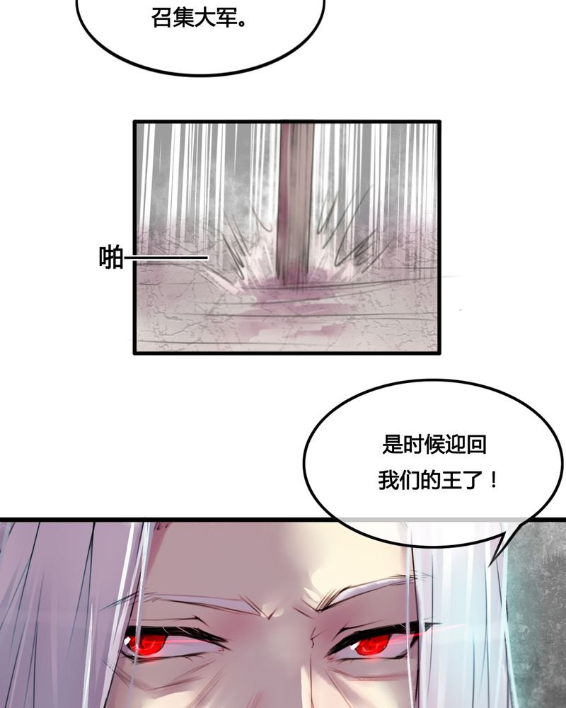 第30章：