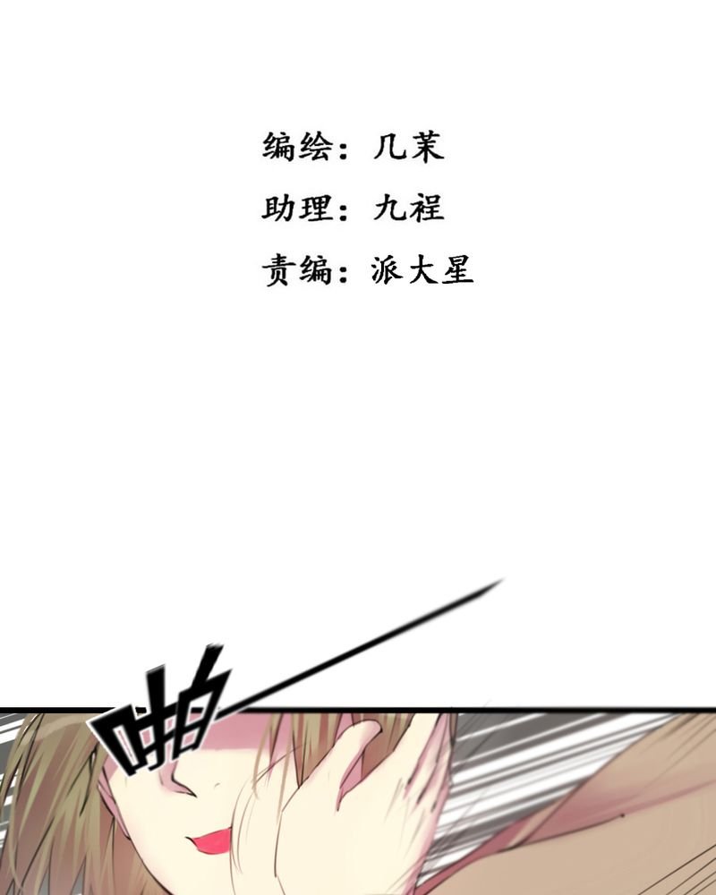 第31章：