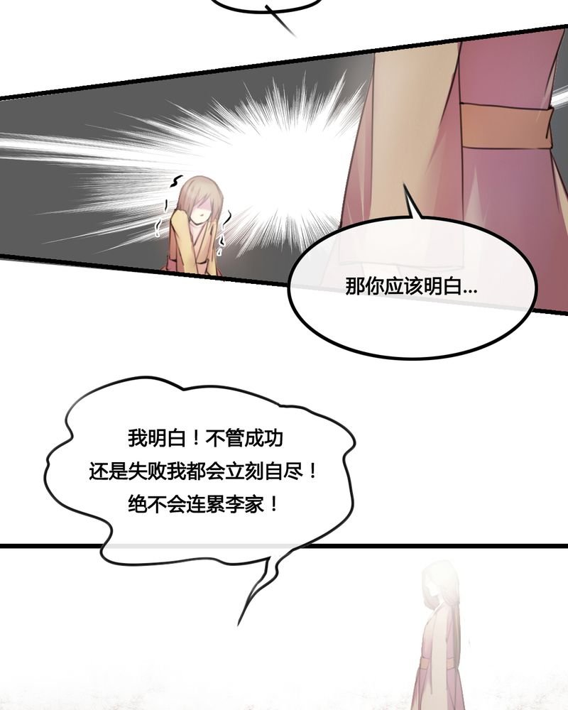 第31章：