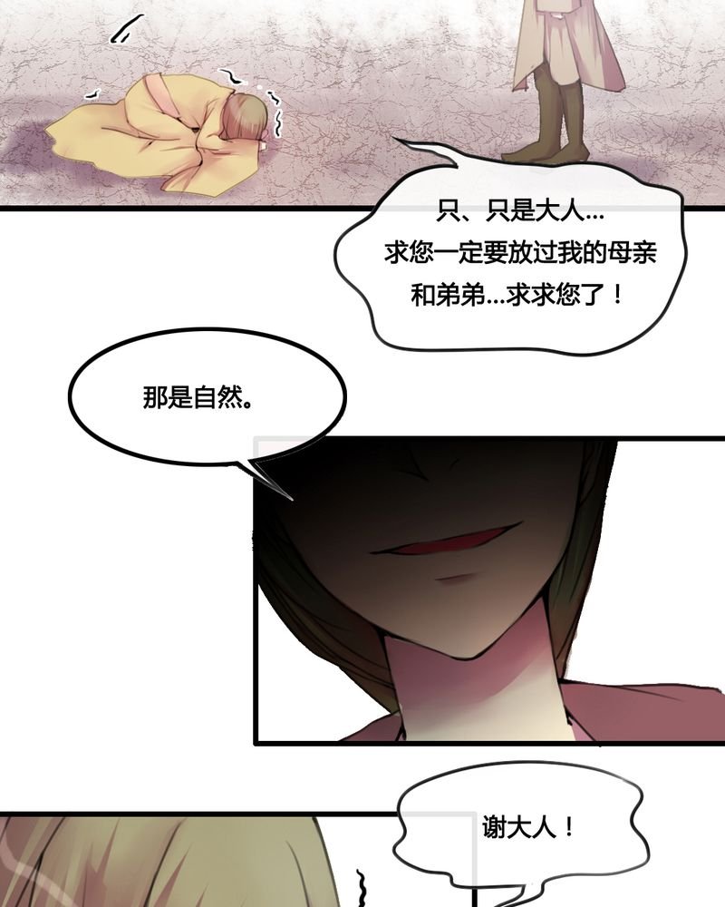 第31章：
