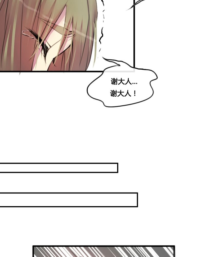 第31章：