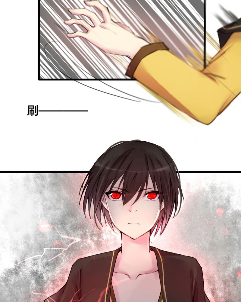 第31章：