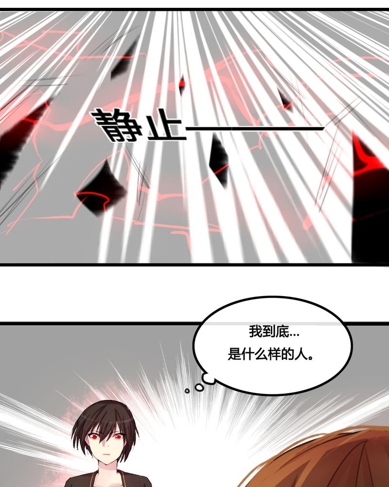 第31章：
