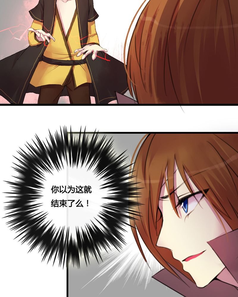 第31章：