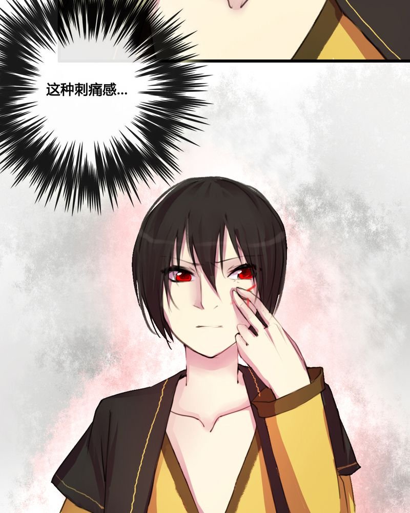 第31章：
