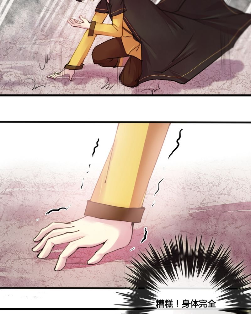 第31章：