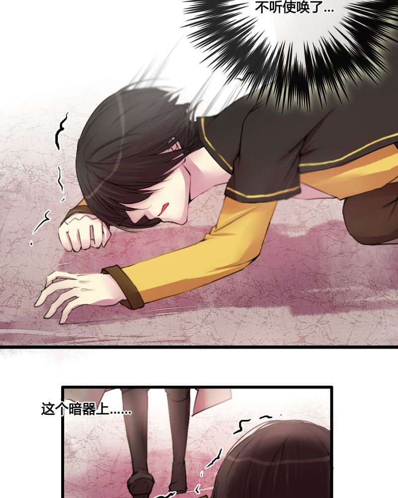 第31章：