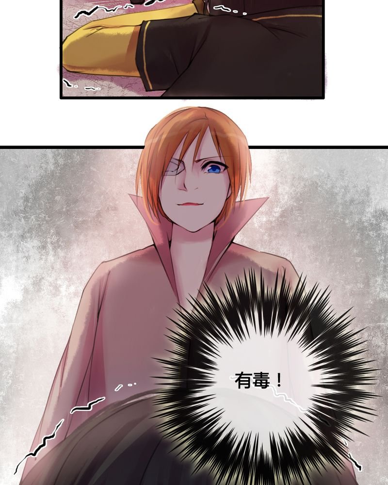 第31章：