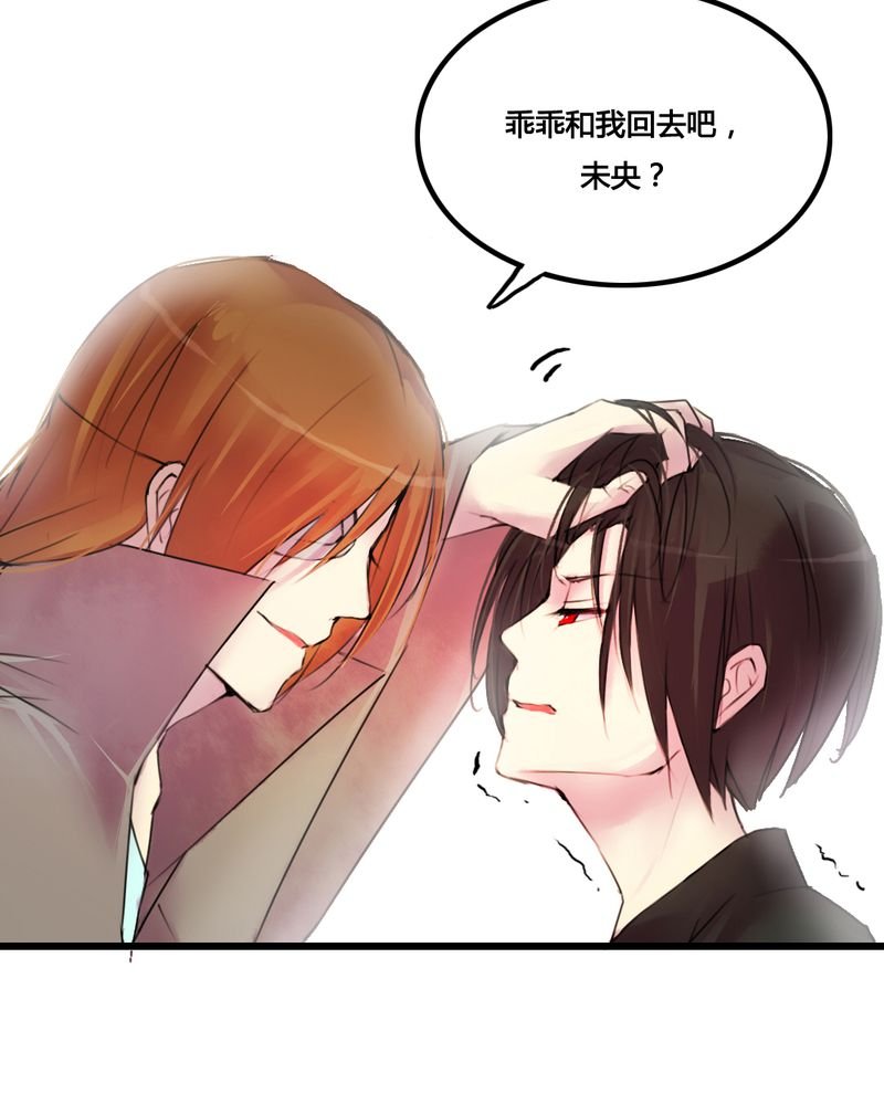 第31章：