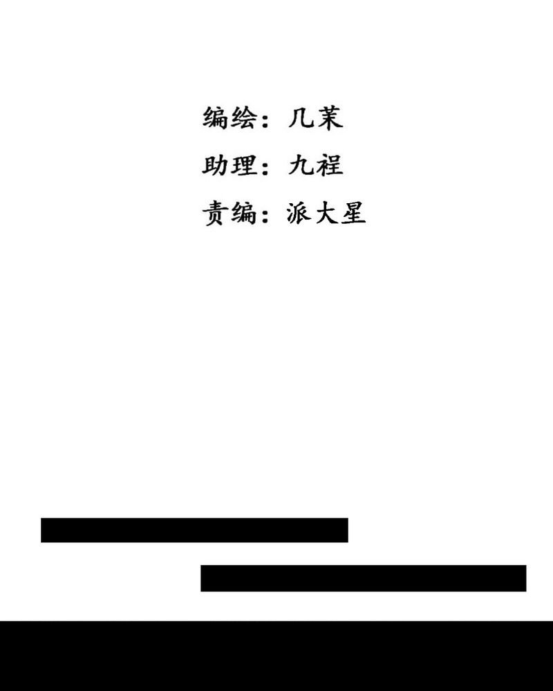 第32章：