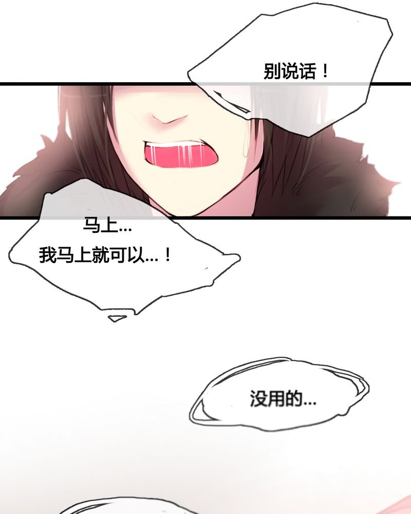 第32章：