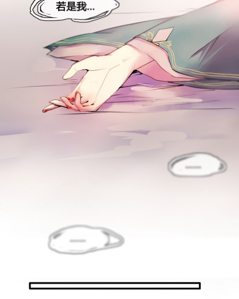 第32章：