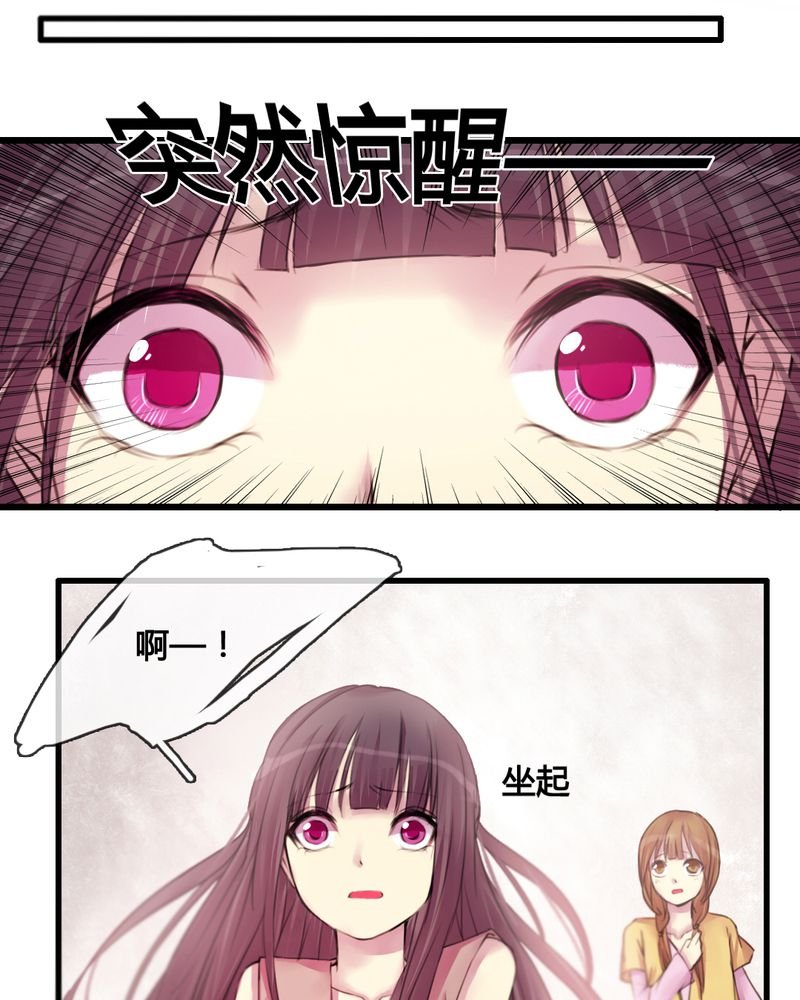 第32章：