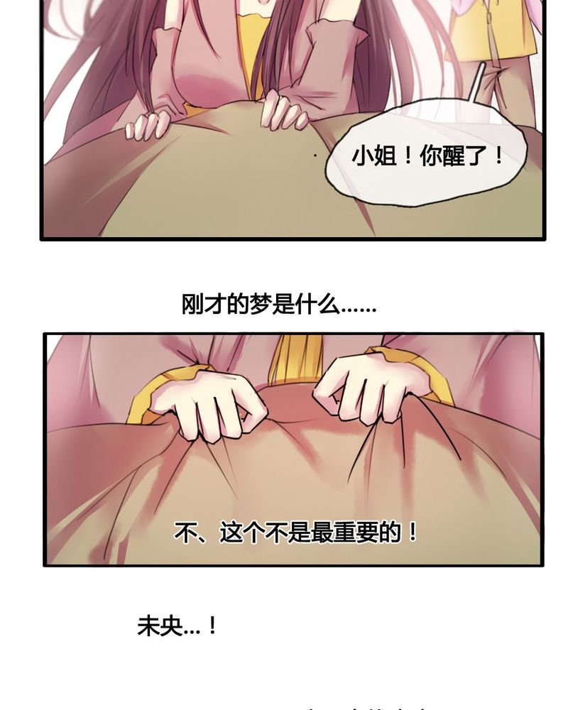 第32章：