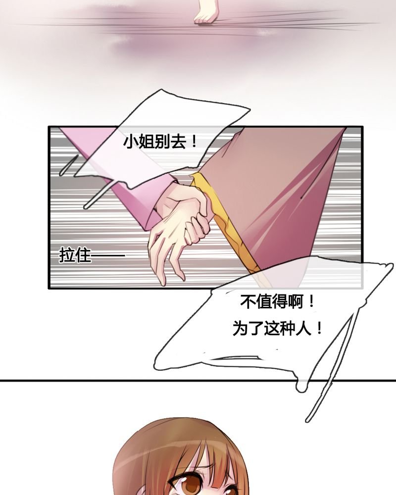 第32章：