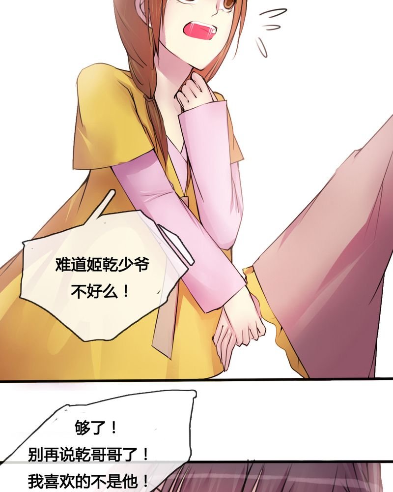 第32章：