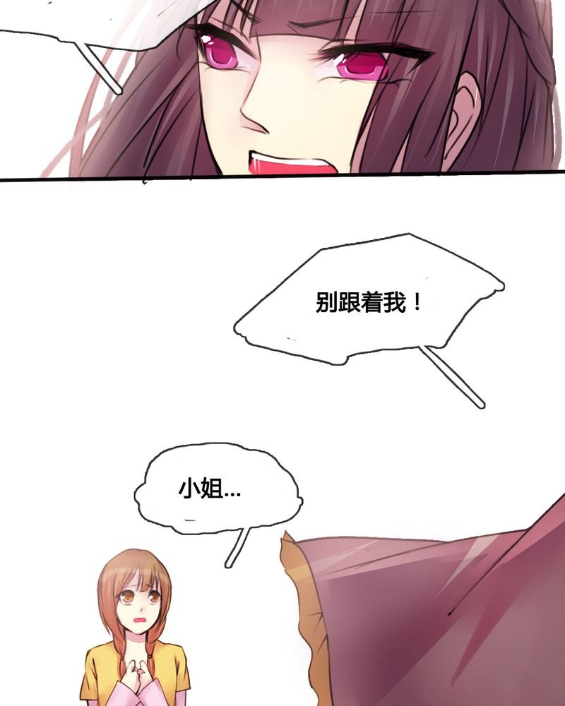 第32章：