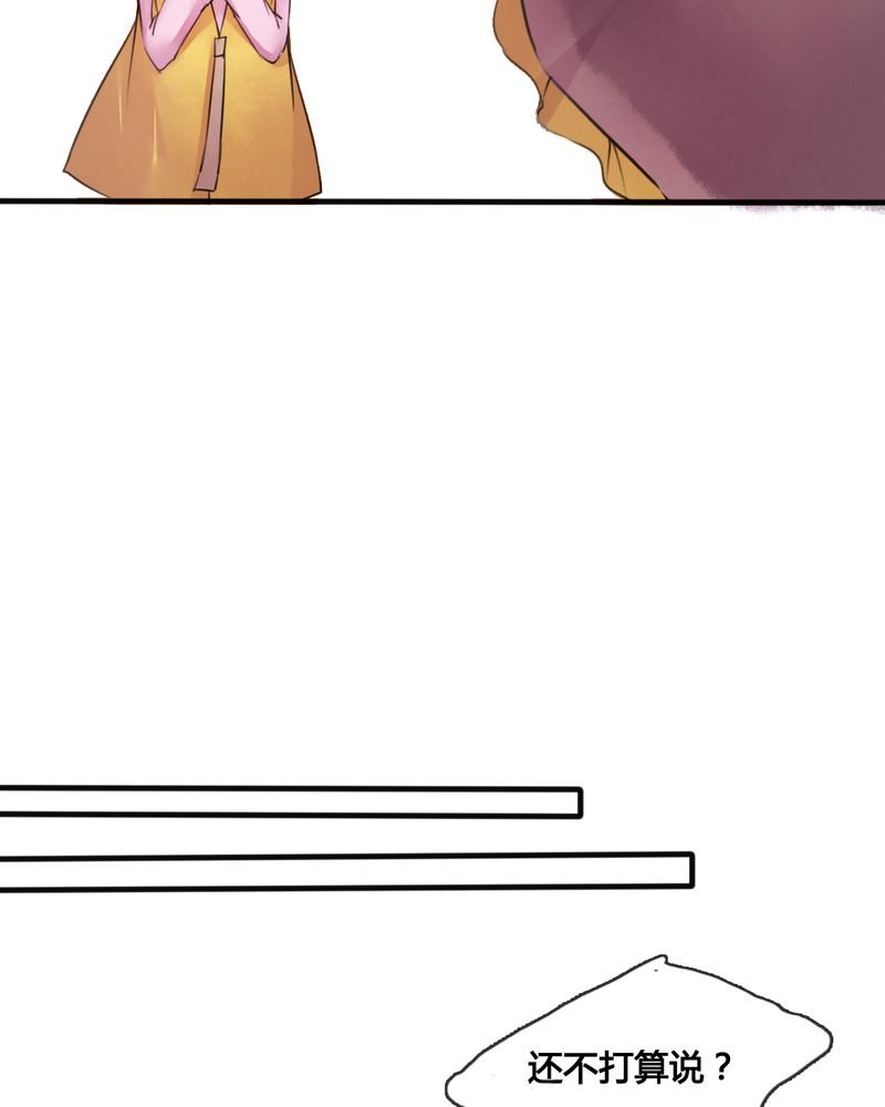 第32章：